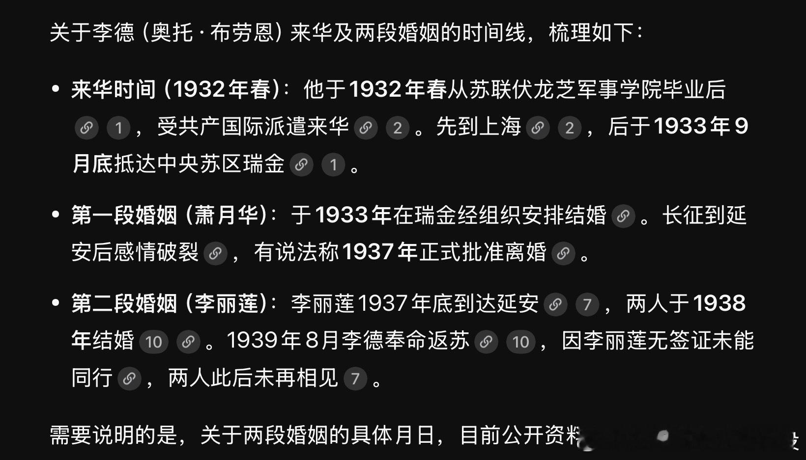 还是德国人会过日子 