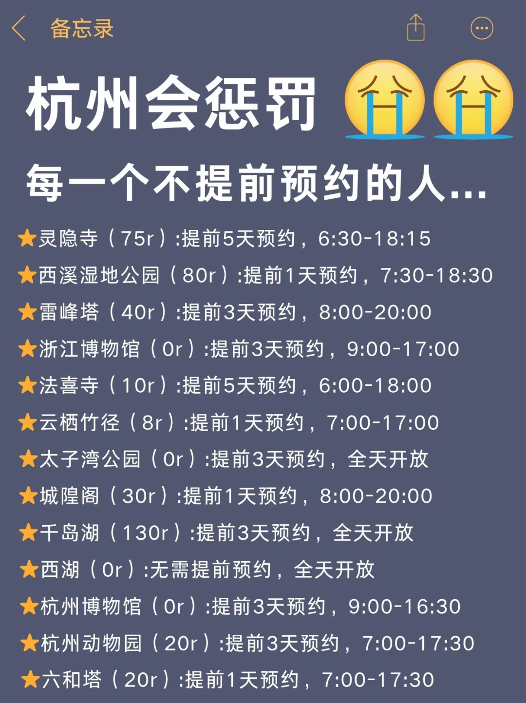 幸好刷到这篇，不然真的亏大了😭