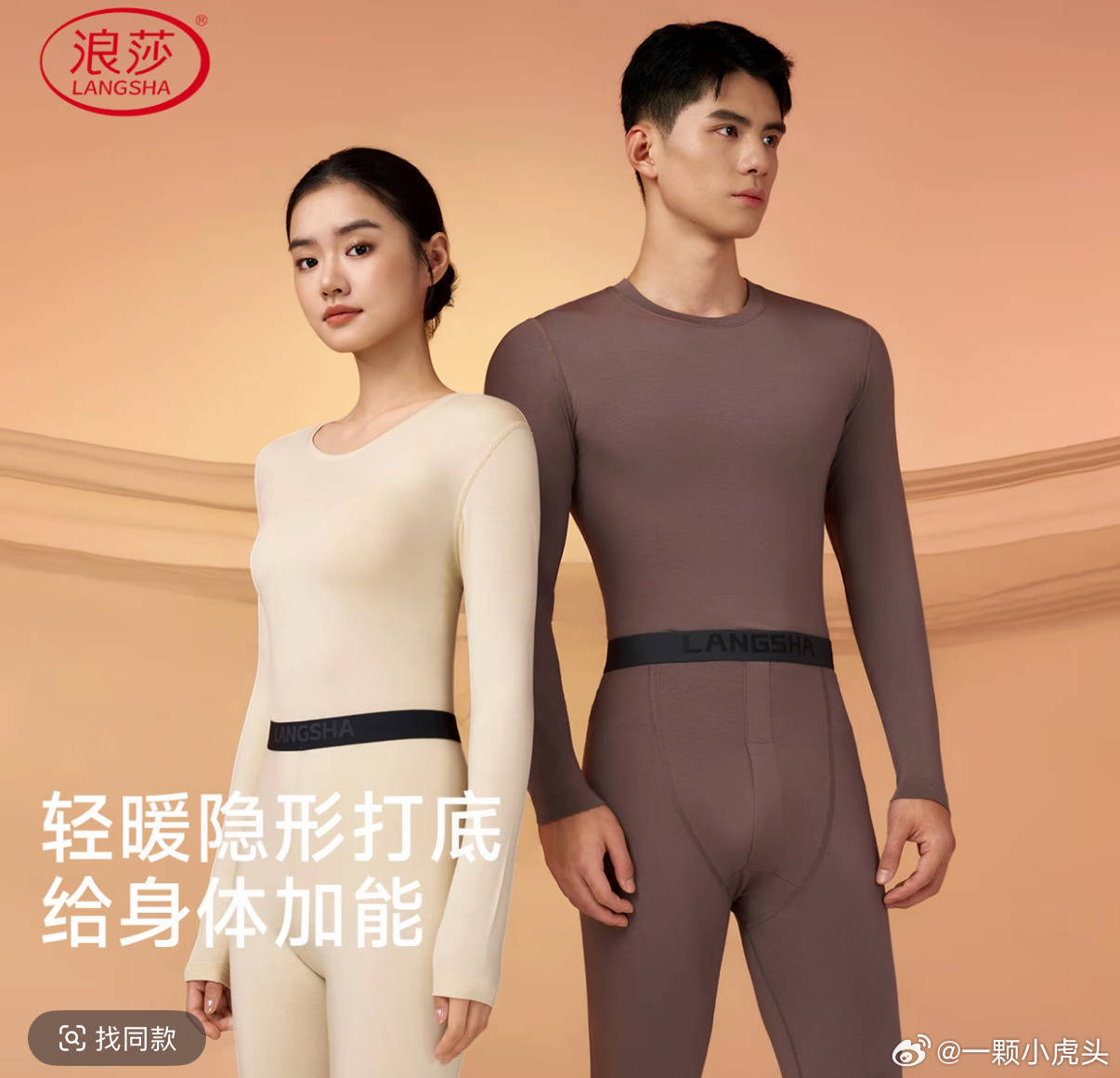 任嘉伦你敢不敢[流鼻血] ​​​