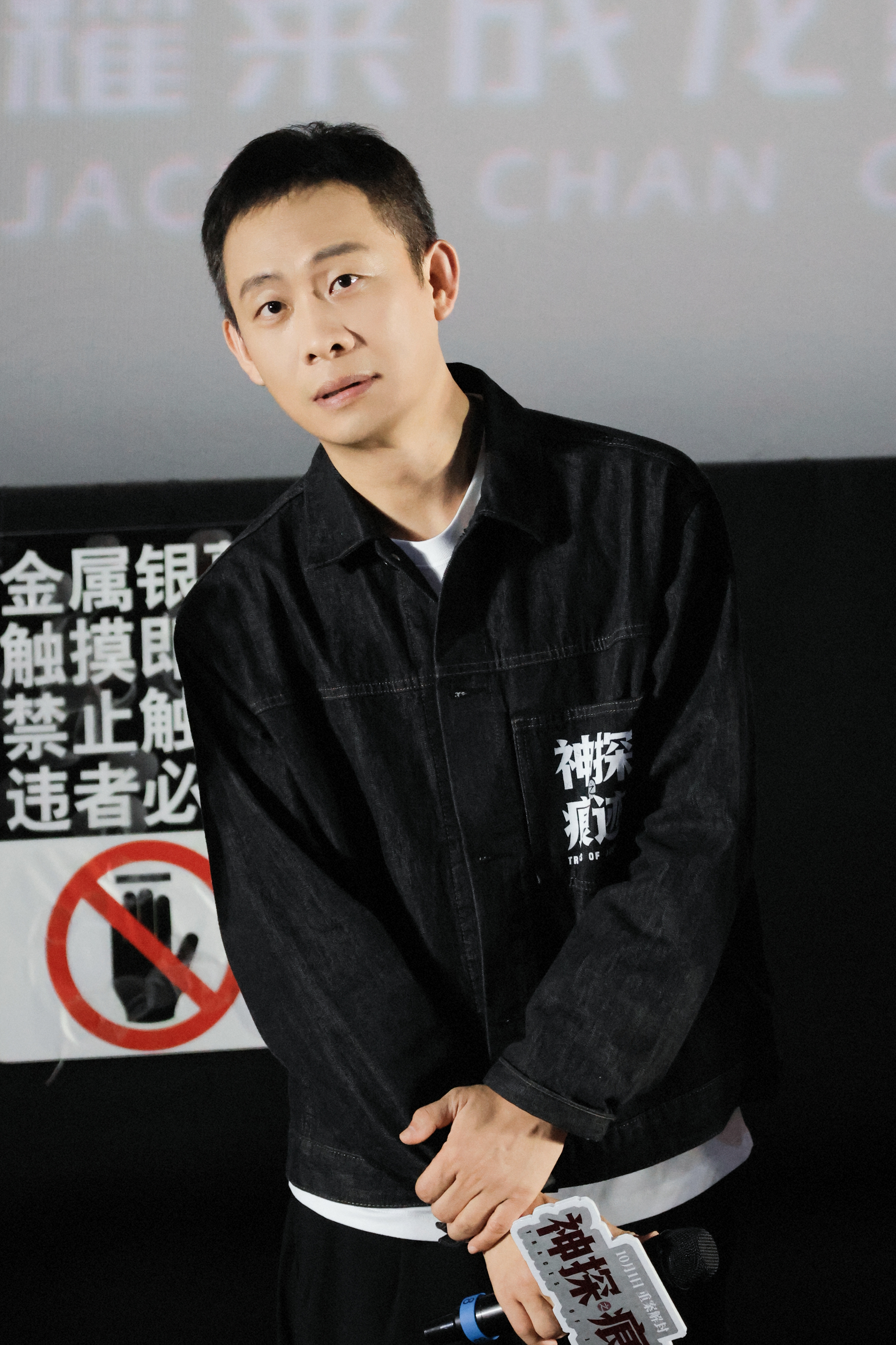 张译[超话]张译电影神探之痕迹 20261012｜张译｜神探路演天津请想象此ee