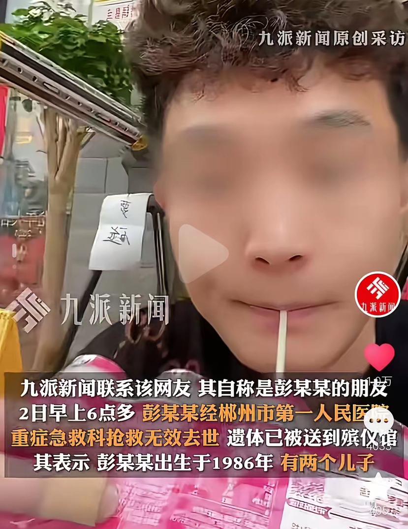 烟花店老板的老婆透露，他丈夫没有抢救过来，他喝了两瓶太严重了。他们的店开了几年了
