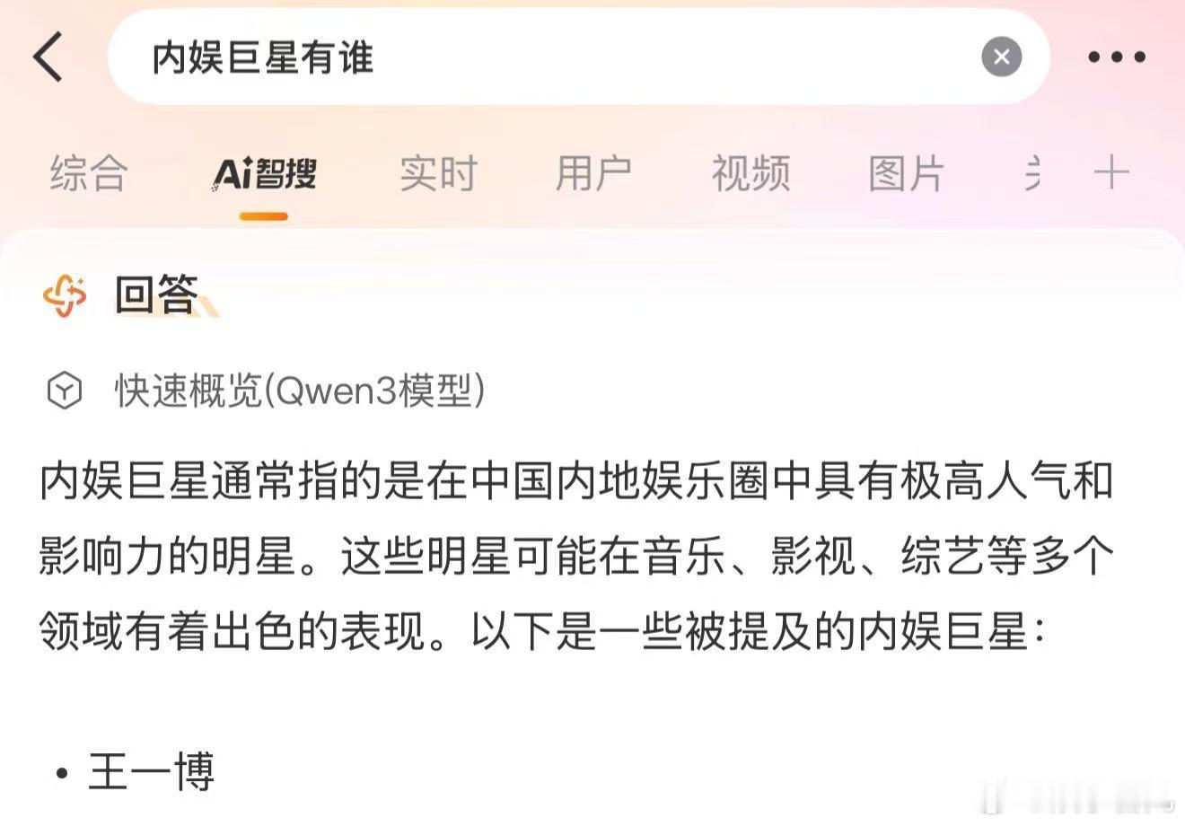杜华想把香奈儿培养成女版王一博最新8进6直播，香奈儿唱《黑色柳丁》走摇滚风，休闲