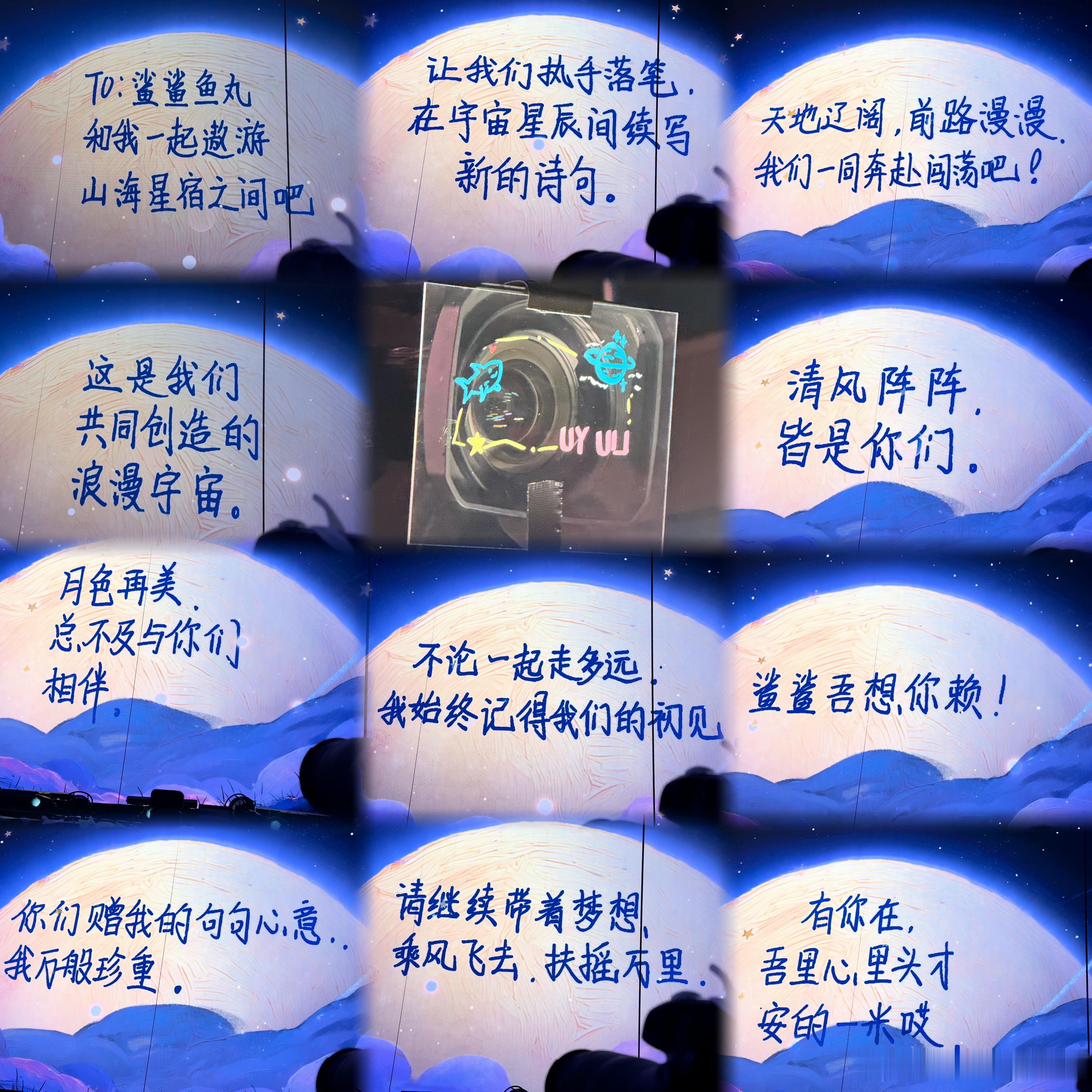 刘宇 早安，宝宝，吾想你赖！