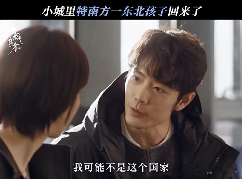 《小城良方》的新预告可太有意思了，正片也这样的话我可要追起来了！

之前《小城良