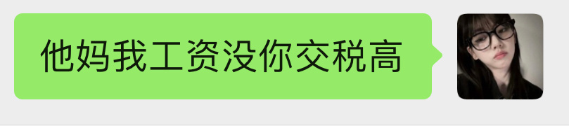 我好苦啊 