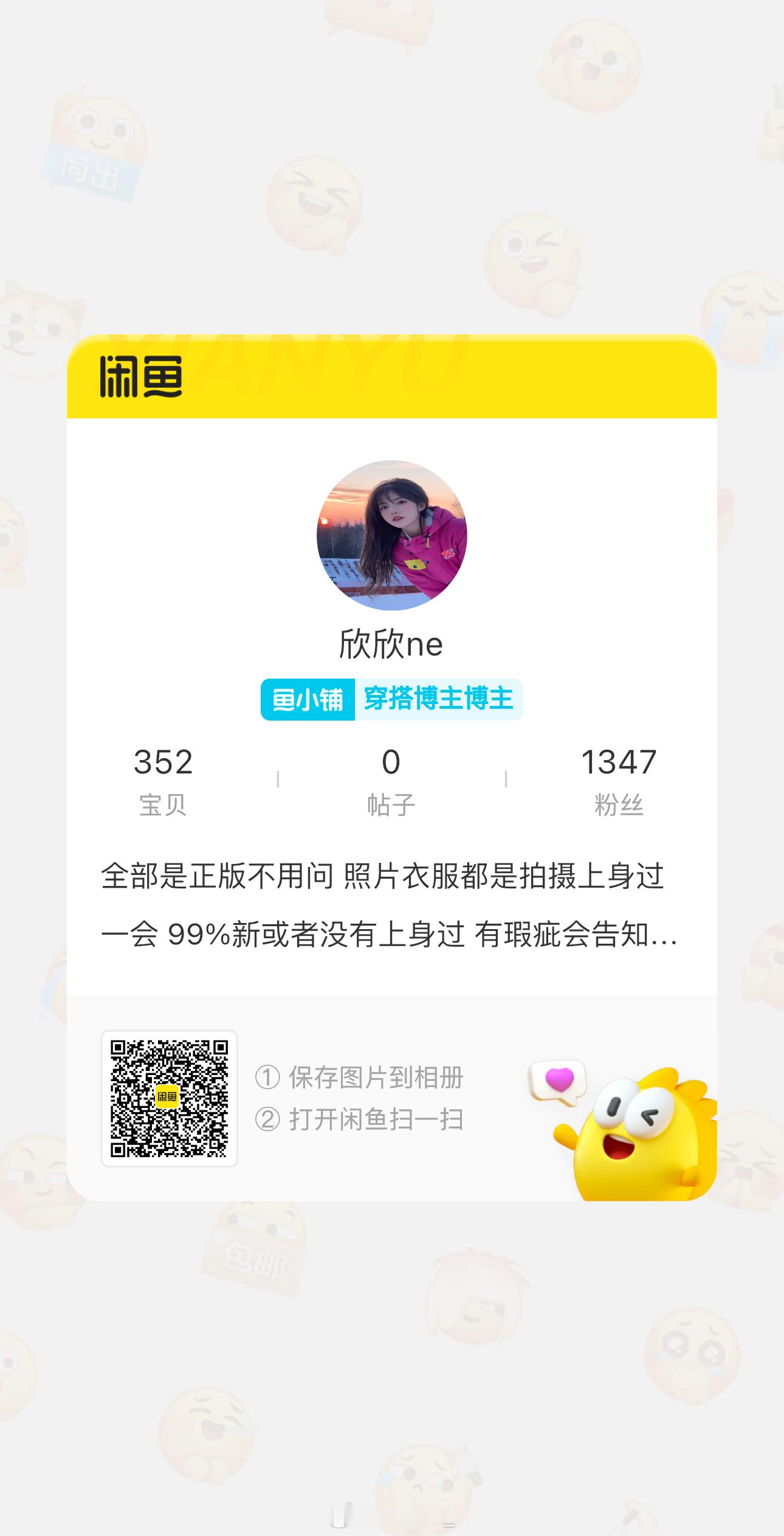 啊啊啊上新啦清衣柜！！ 都是几十块钱 