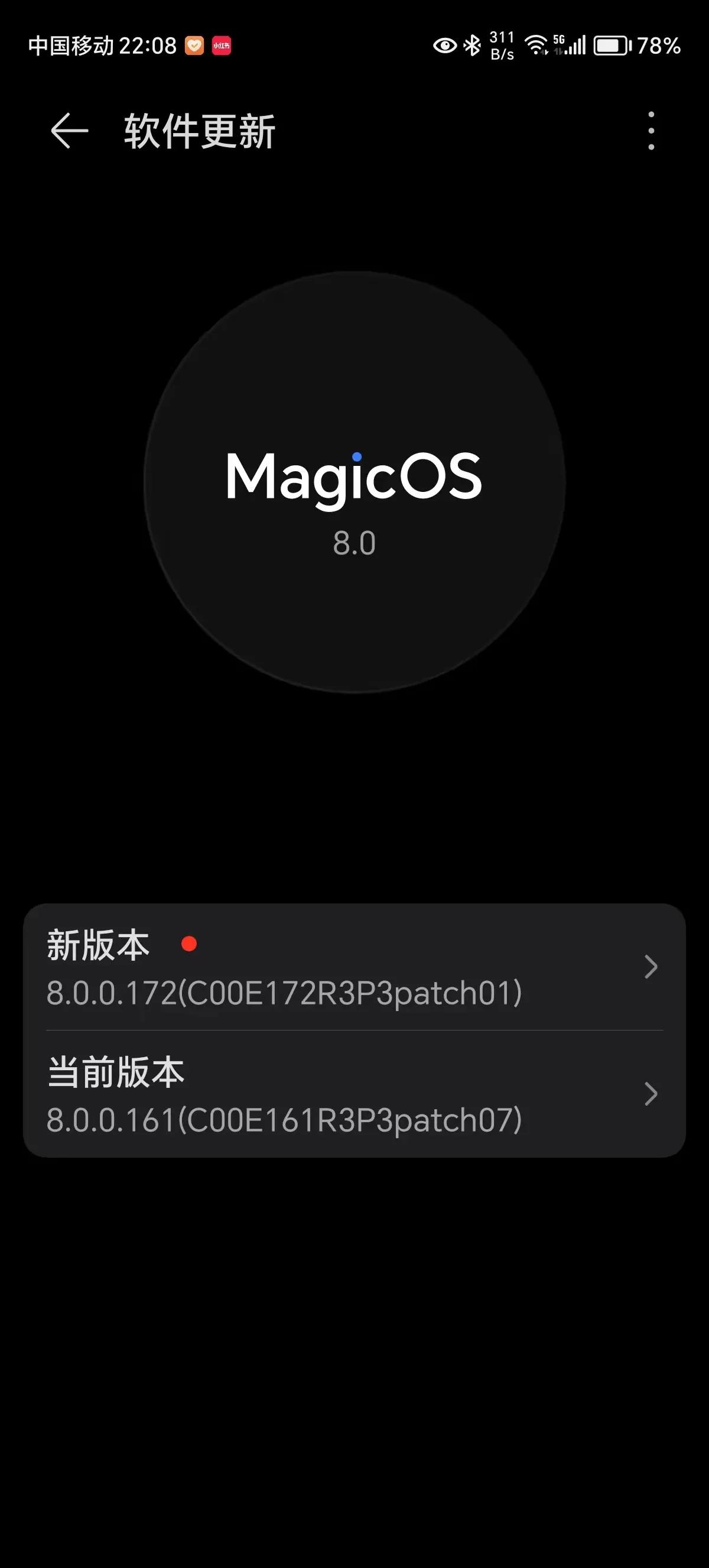 兄弟们！荣耀X50迎来Magic OS 8.0第4波升级，升级后是172版。
发