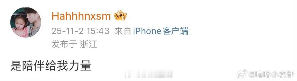 鞠婧祎出道十二周年发博小鞠的来时路每一步都很不容易，幸好粉丝的陪伴给了她力量，让