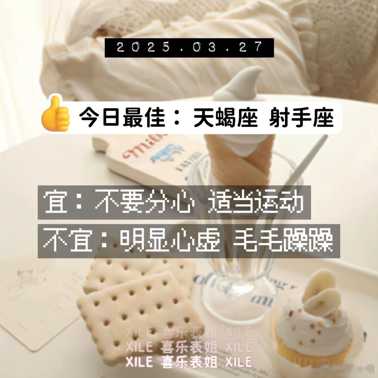 明日提醒 ​​​