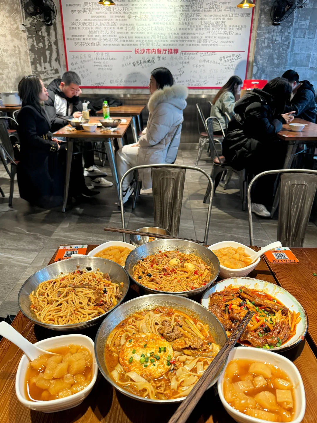 下高铁就来吃了！！感谢长沙网友…真的没失望！