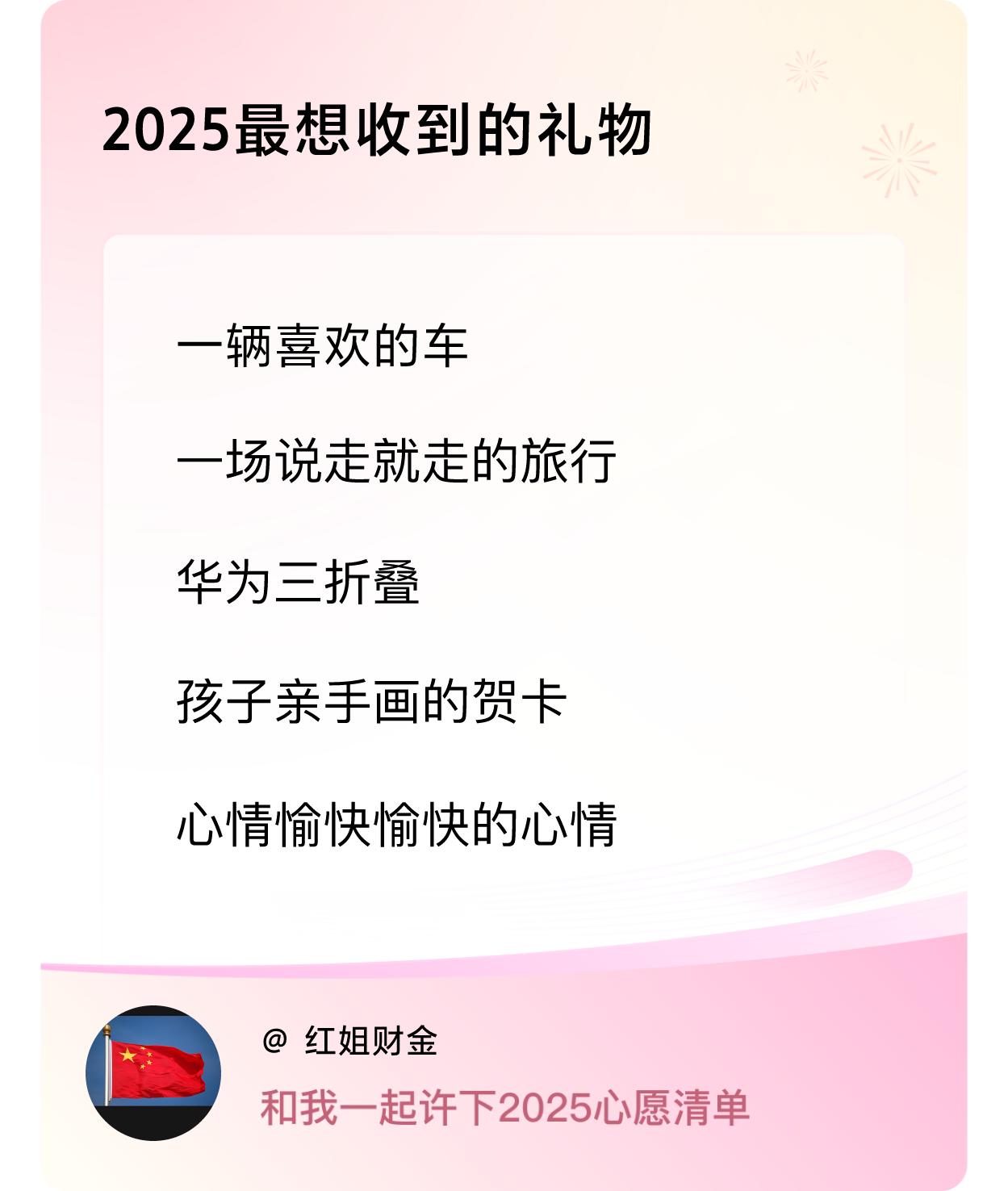 ，戳这里👉🏻快来跟我一起参与吧