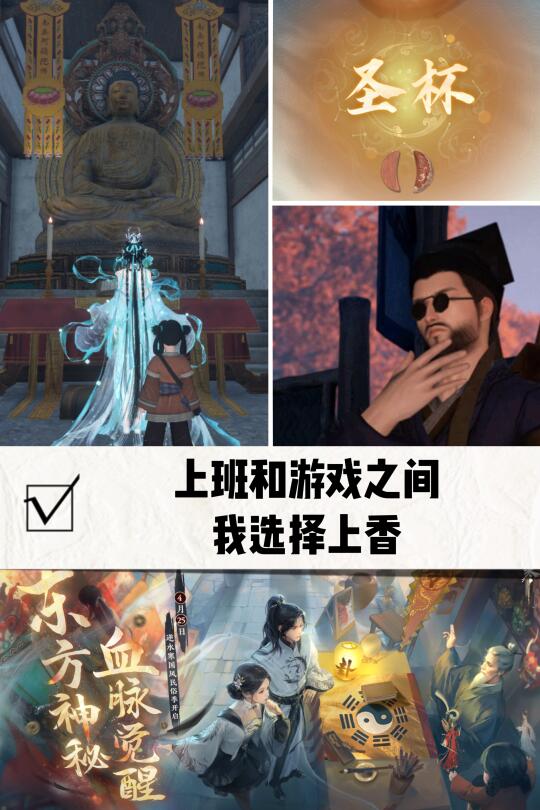 当代年轻人开始在互联网上算命