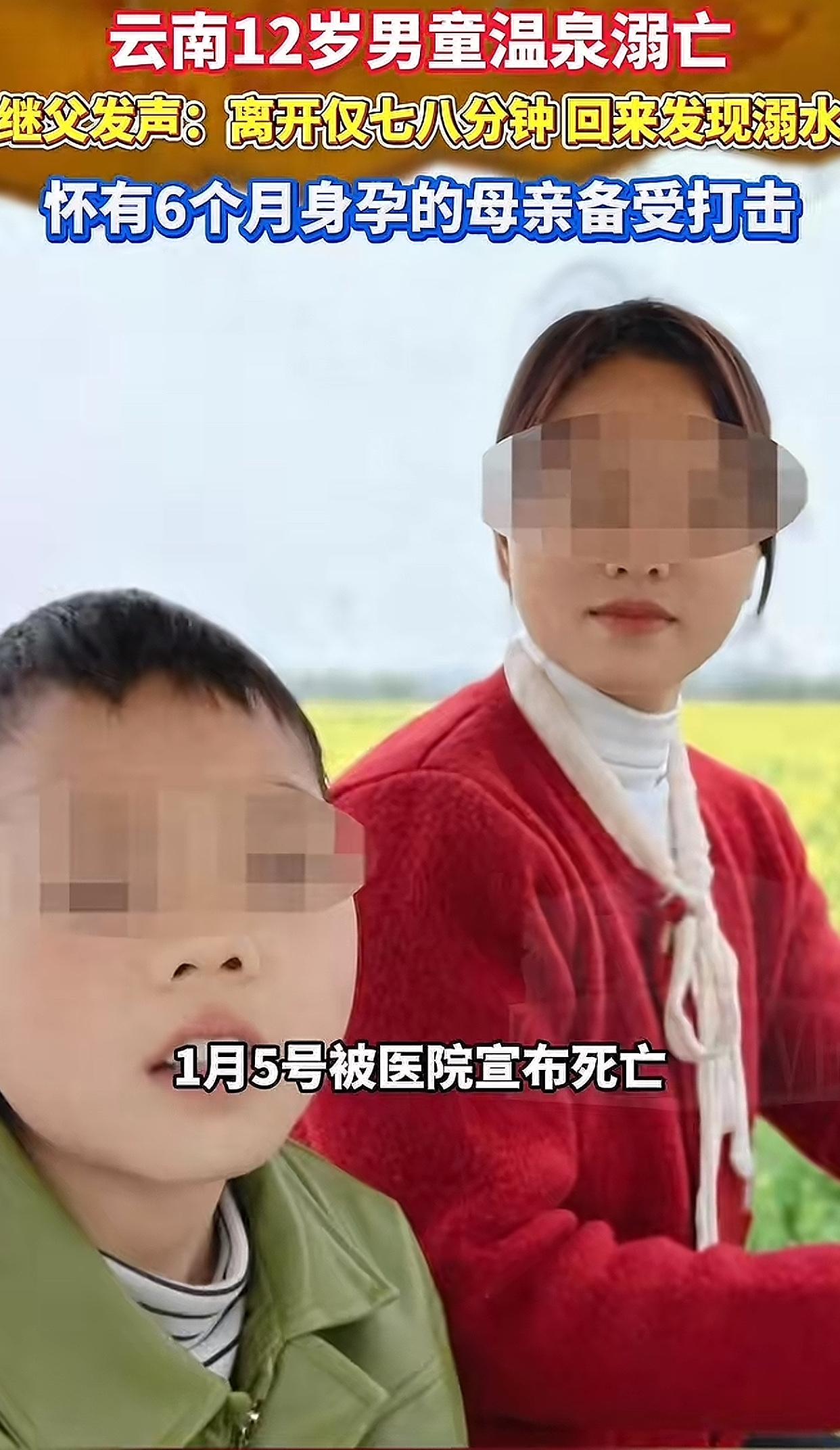 谁看了不心疼！
12岁娃戴泳圈溺亡1米深池，孕6月妈妈哭到昏厥！

刷到这条新闻