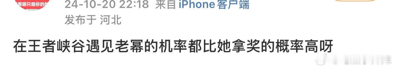 虽然难听，但这是实话。赵丽颖粉丝才是最了解杨幂的人 ​​​