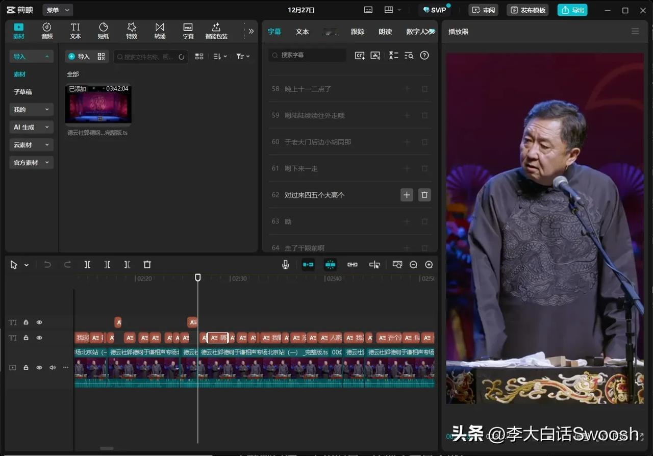 沉迷AI好久了，感叹其发展速度之快，但是没想到自己就是“受害者”之一。
去年的时