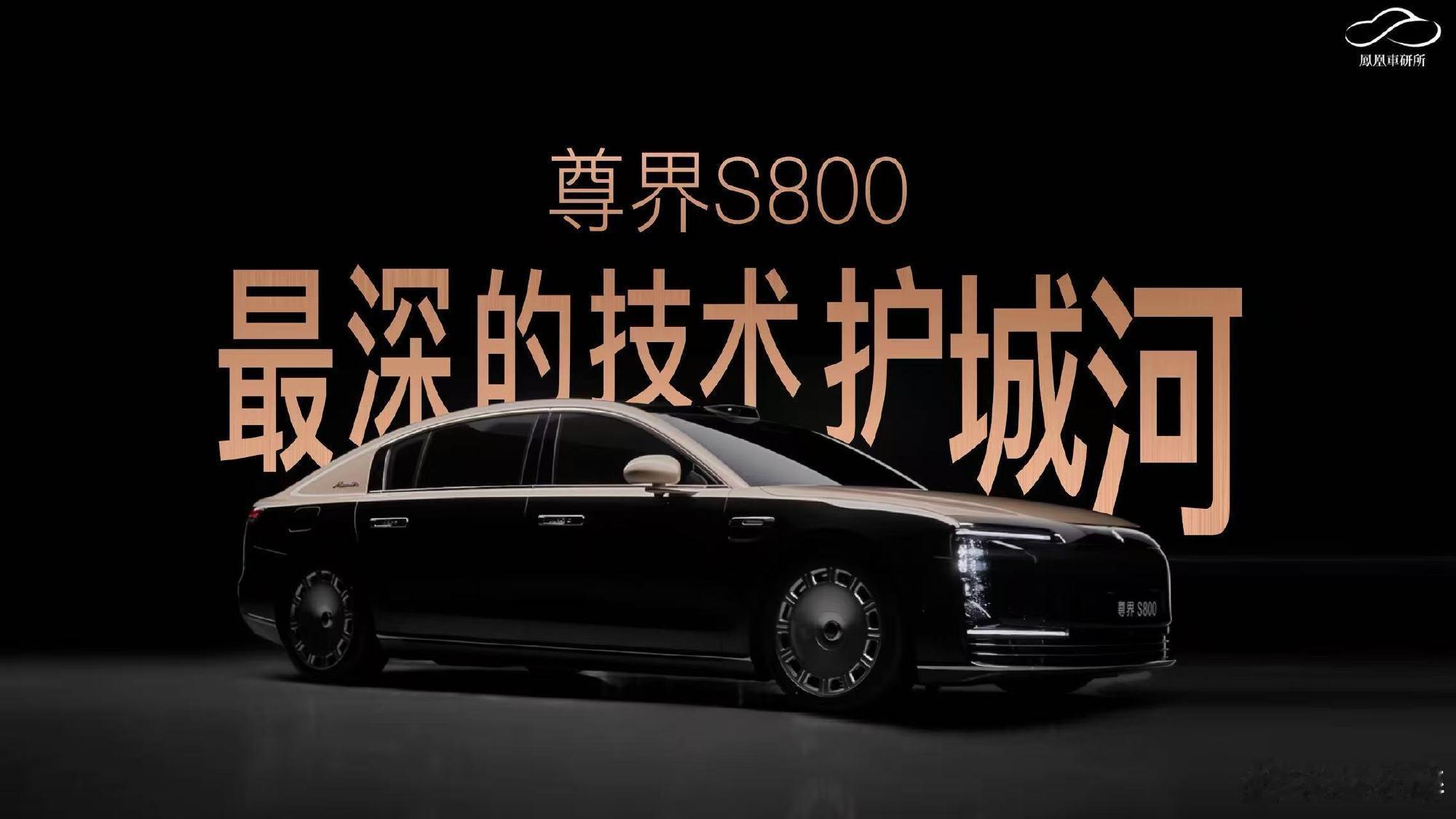 百万级豪华车销量冠军来自中国尊界月交付量强势破4000台，不仅刷新近5年超豪华市