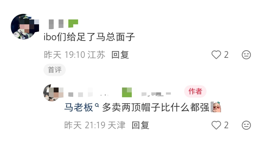 ibo:其他的我不知道，但是那个222的帽子我一直记得…4个奖杯🏆就222个[
