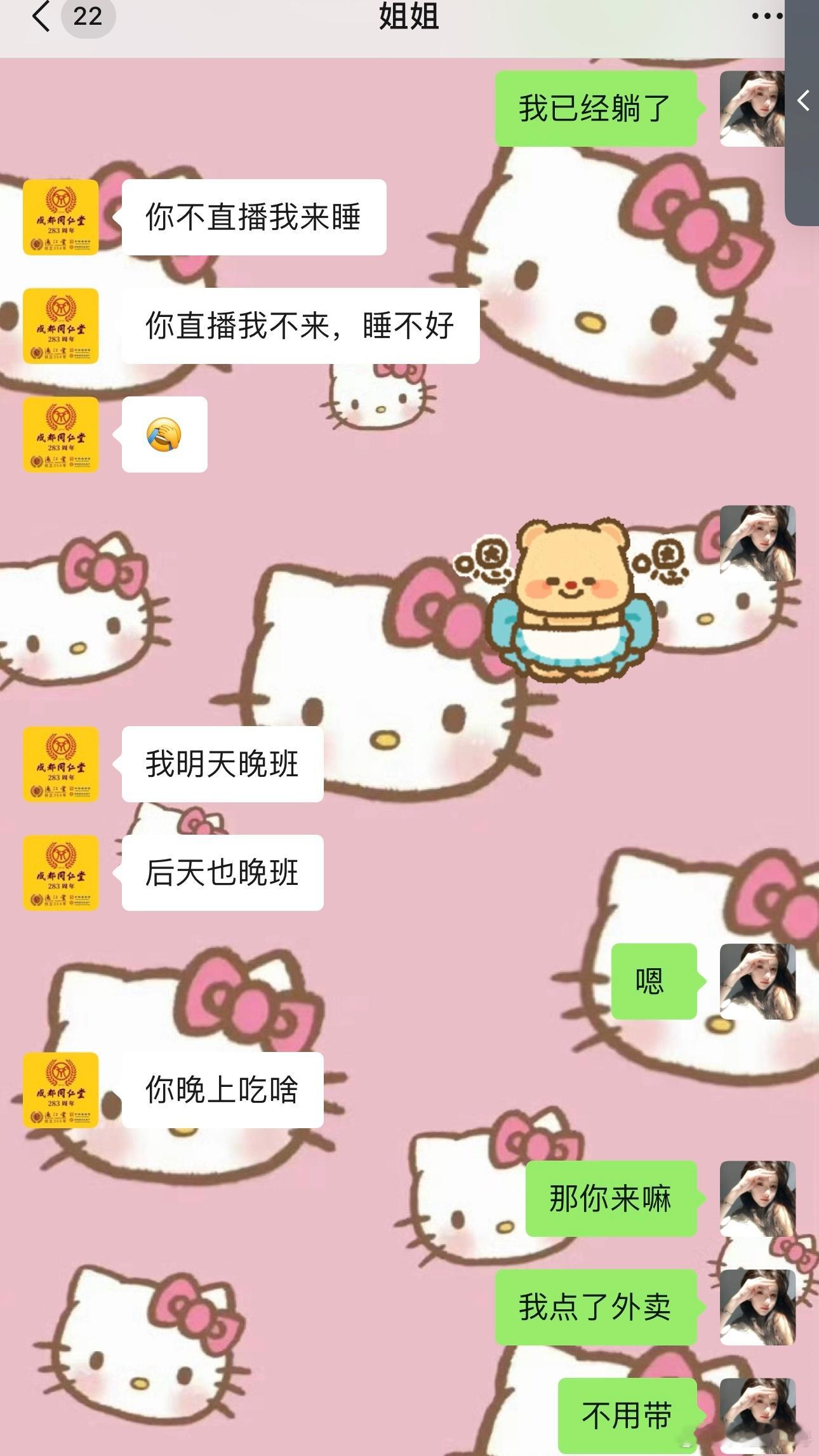 感觉回到了高中的时候 我姐刚实习 每次下班回来我姐就带好吃的 酸奶辣条螺狮粉[嘻