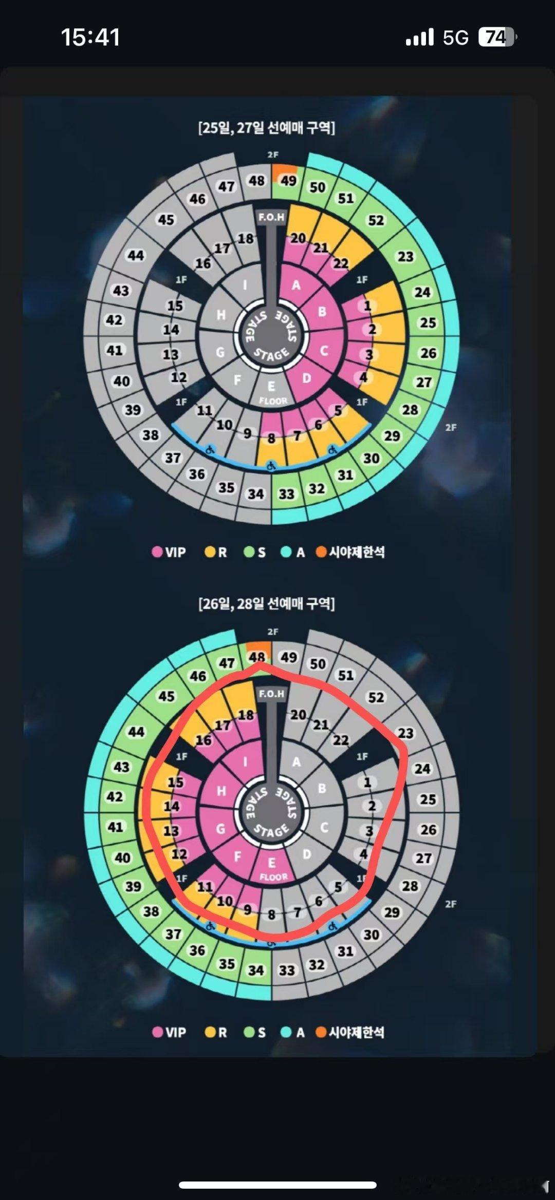 圣诞🎄还是去小韩看一下成始境还记得补录屏看到铮在直播间放这首歌的时候的心情……