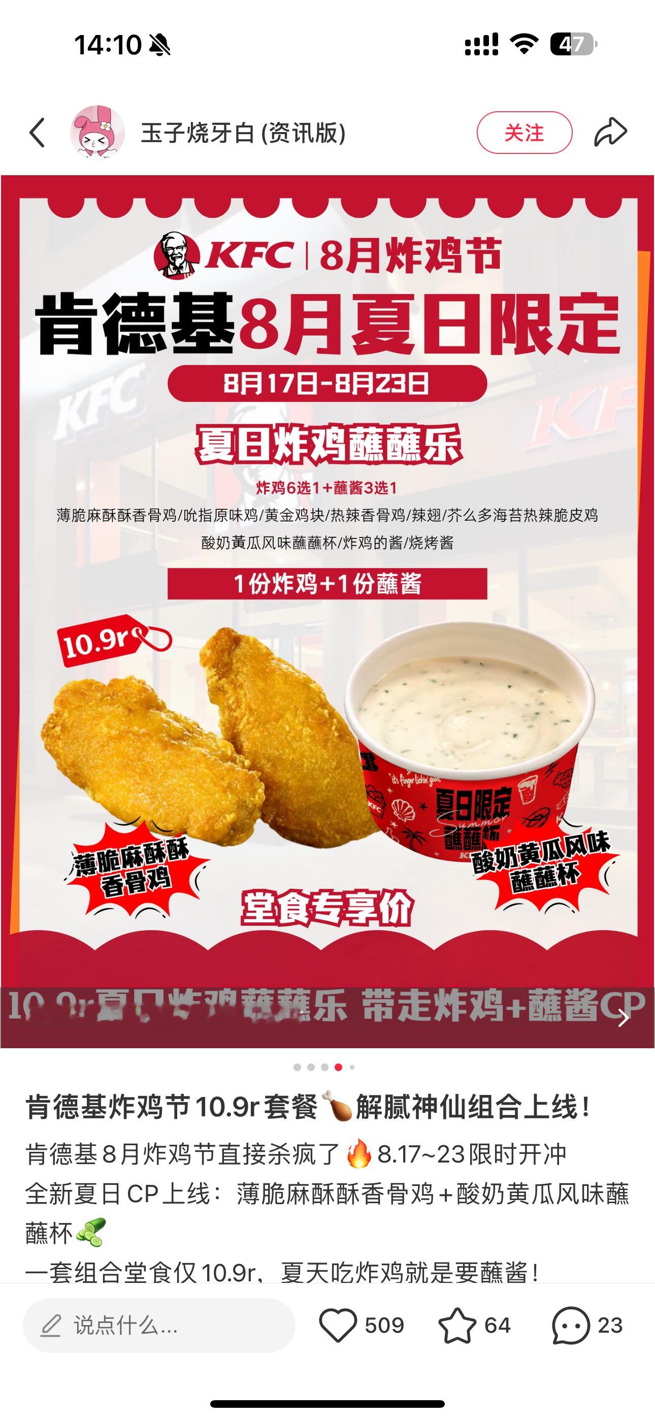我他么………10.6不吃是傻子吧 