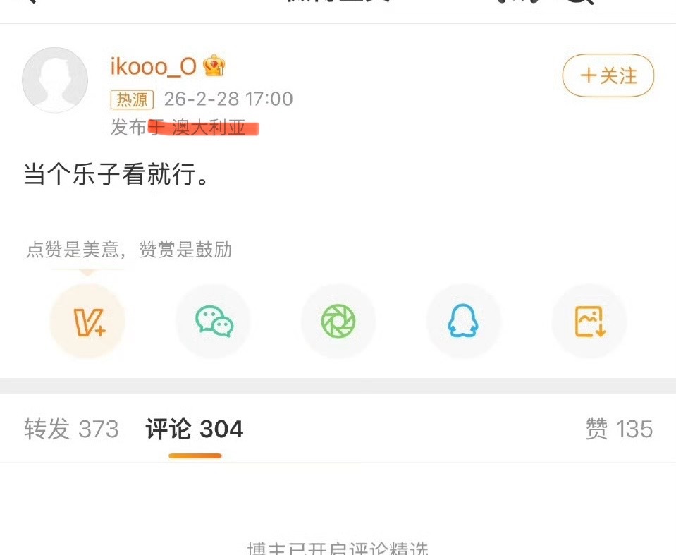 爆料人在国外？如果是假的不用担责吗？🤔🤔🤔王一博 衣服核桃王一博爆料人 当