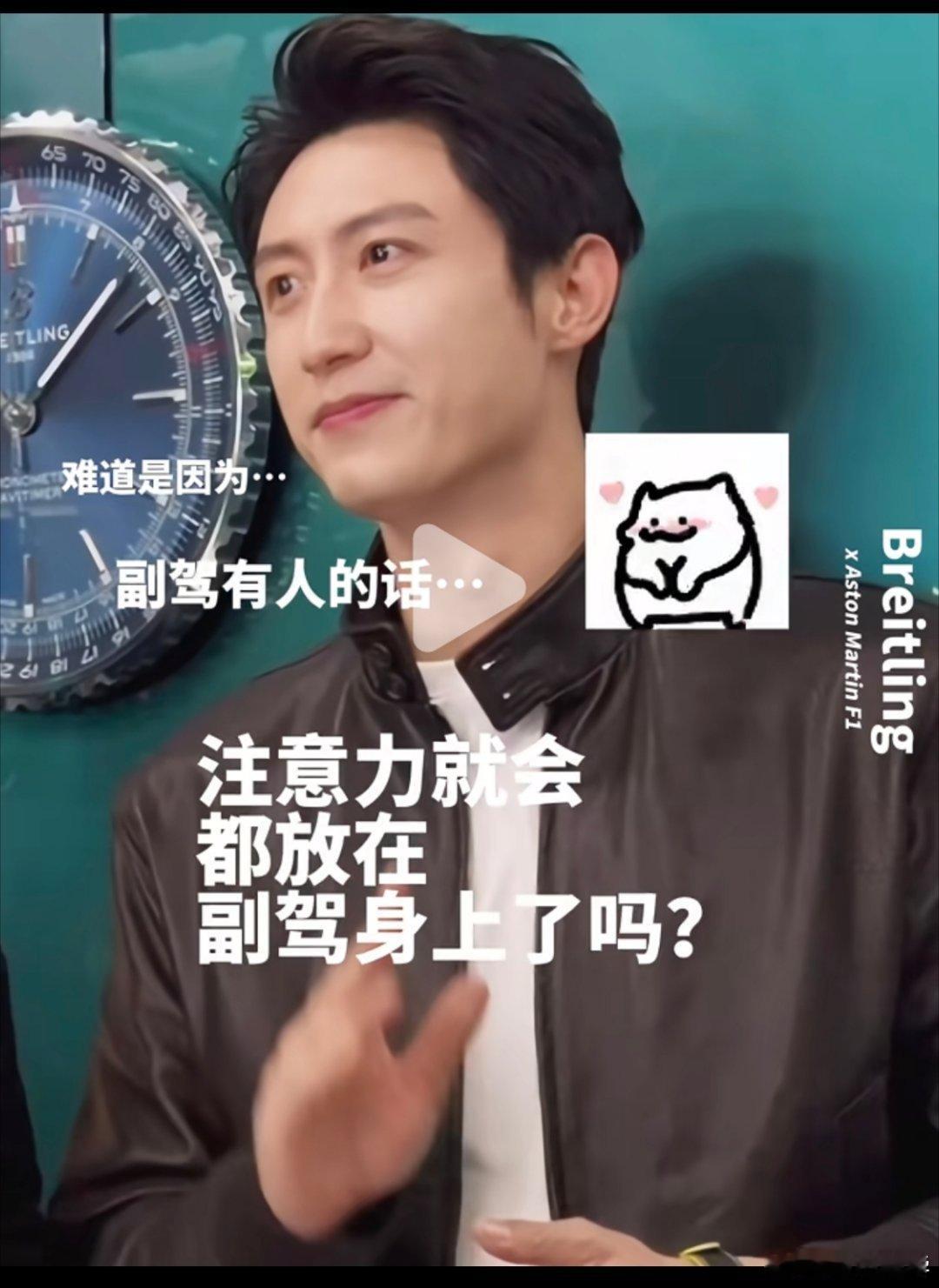 也不止副驾吧，后面也别坐人，后视镜里看到人也不舒服，从后视镜看过去只能看到后面车