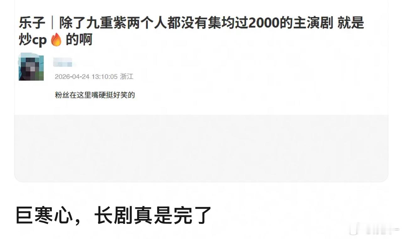 今年就是逐玉和蜜语纪，蜜语纪肯定会上3000，徐庸置疑，体感这两部是真有人看 