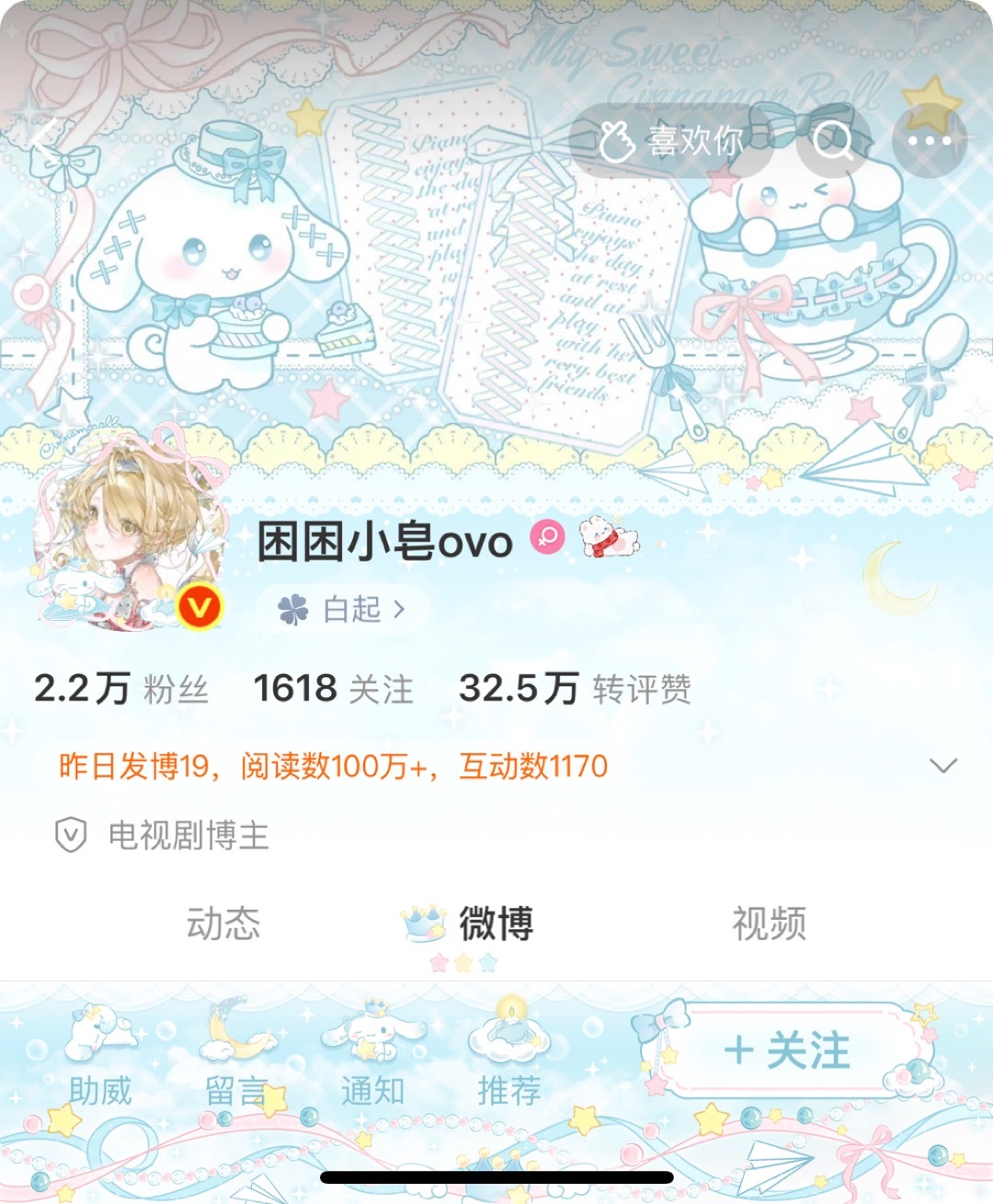 萌汁萌汁 