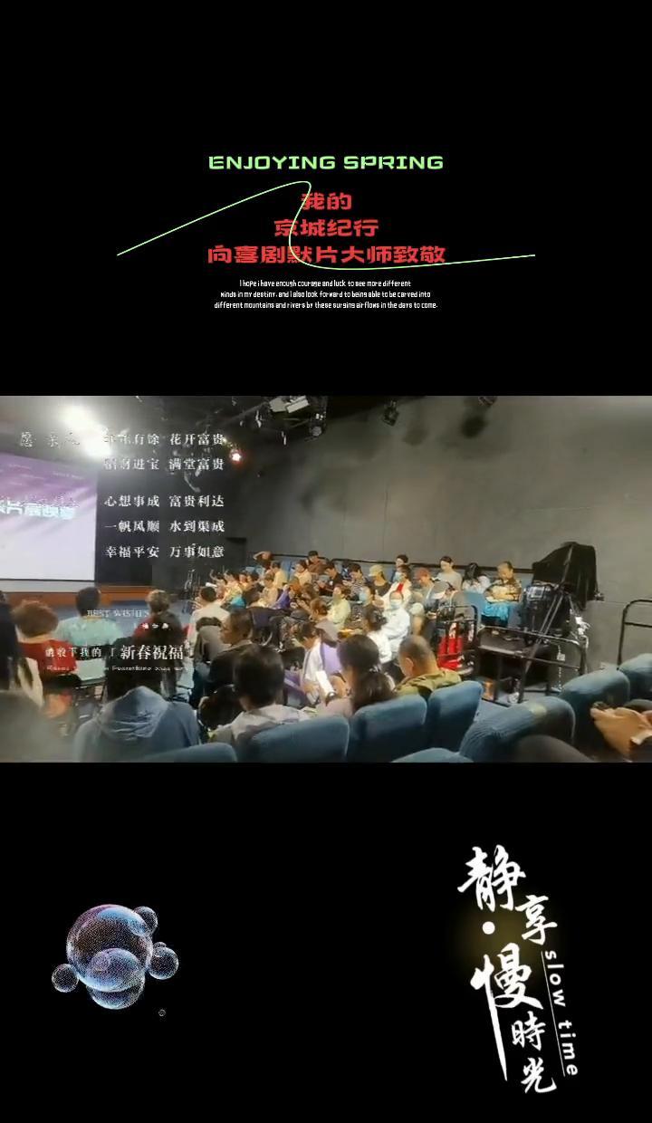 巴斯特·基顿，不笑，但全世界笑得最狠。
他从不喊疼，可镜头拍得比谁都真。
现在年