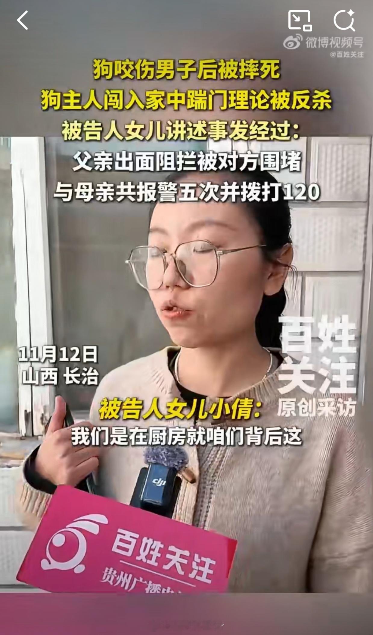 狗主人爱惜自己的犬可以理解倒也不至于上门理论吧是不是有些过激了呢