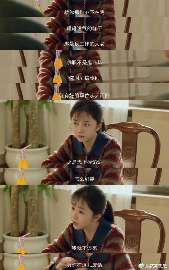 高翔说个没完，方婉之就静静听着，面上没啥表情，拳头却给出真实反应。这小细节，把两