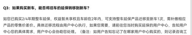 鸿蒙智行本年度两大营销昏招