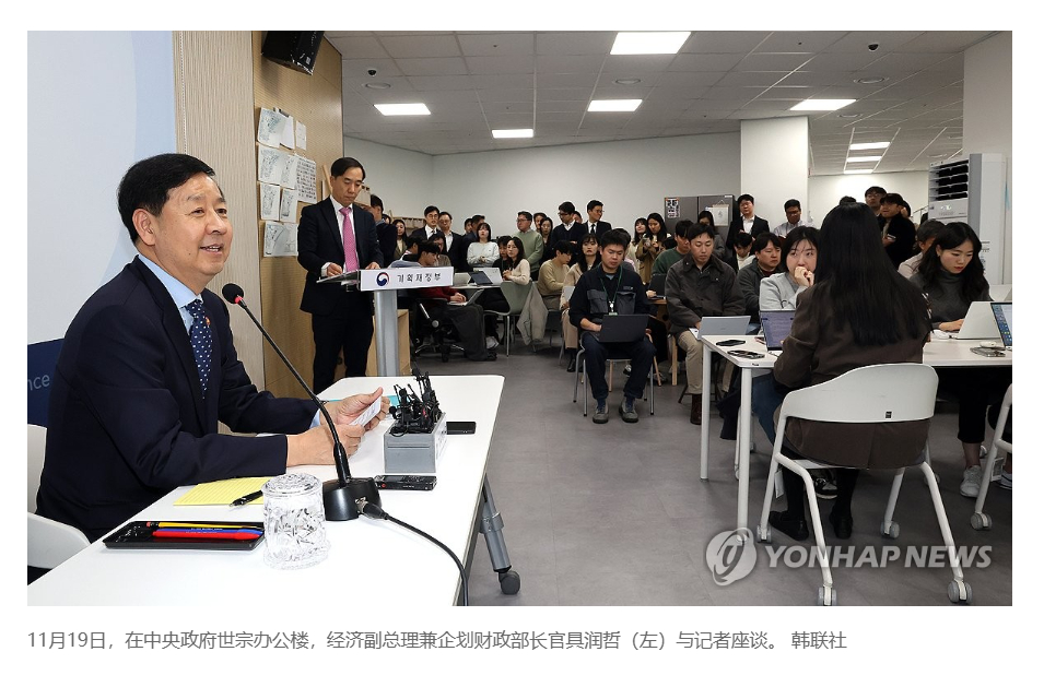 【韩财长：中国半导体迅猛发展 追赶势头强劲】（韩联社） 韩联社世宗11月19日电