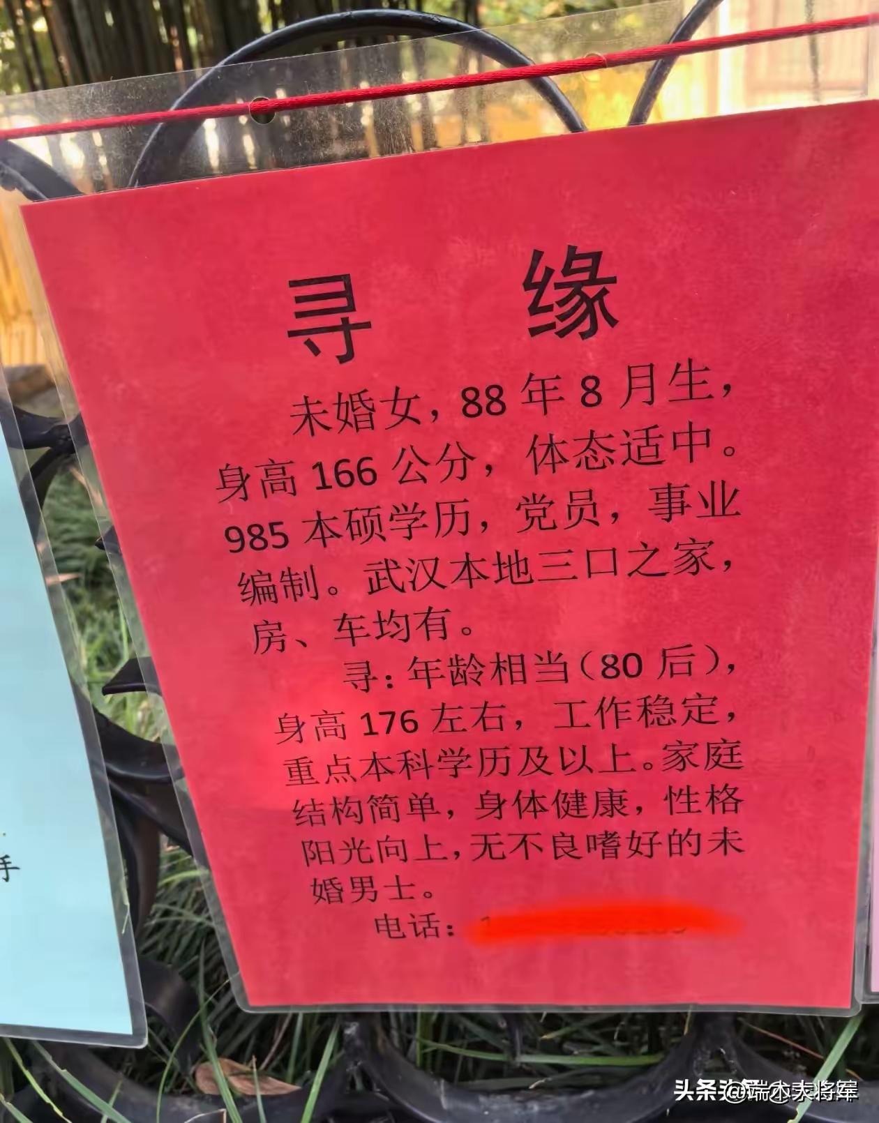 88年的好都做奶奶了[捂脸]