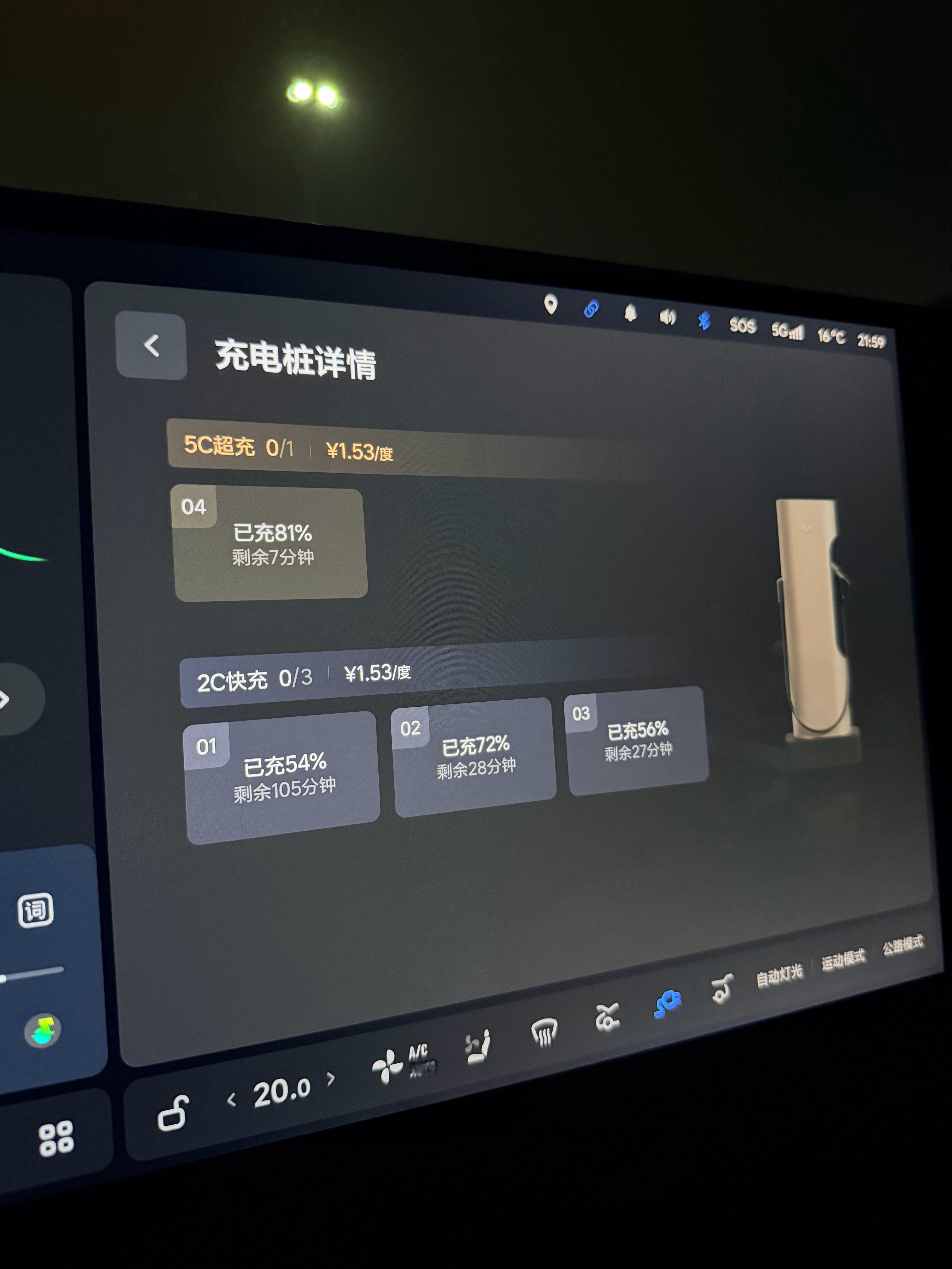 这混动兄弟过来充，属实有点不讲武德，啥电池46%要充105分钟啊其实混动（包括增