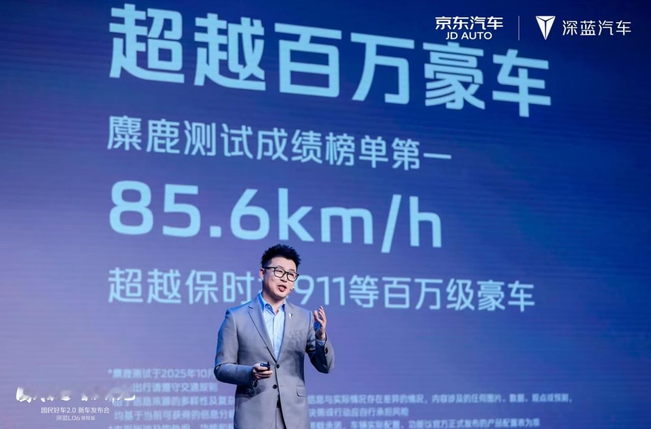 深蓝与京东联手，深蓝L06增程版上市，好在哪里呢？
 
4月23日，深蓝汽车与京