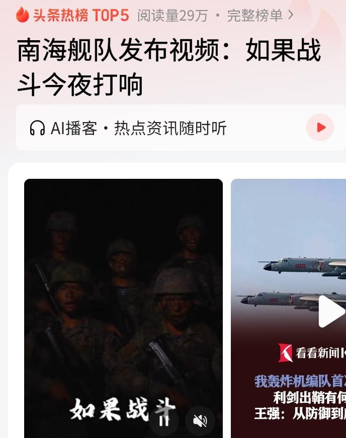 在主权问题上，对于任何挑战挑衅我们绝对是零容忍，该清醒一下的不仅仅是日方，还有我