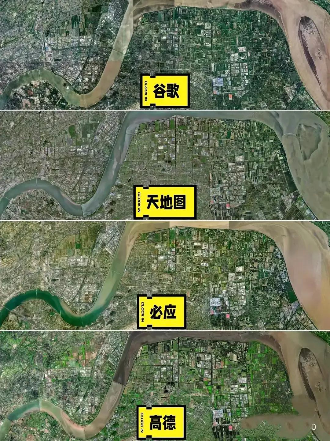 [吃瓜群众]对比下来，谷歌地图的清晰度貌似是最高的。自从谷歌离开中国后，感觉百度