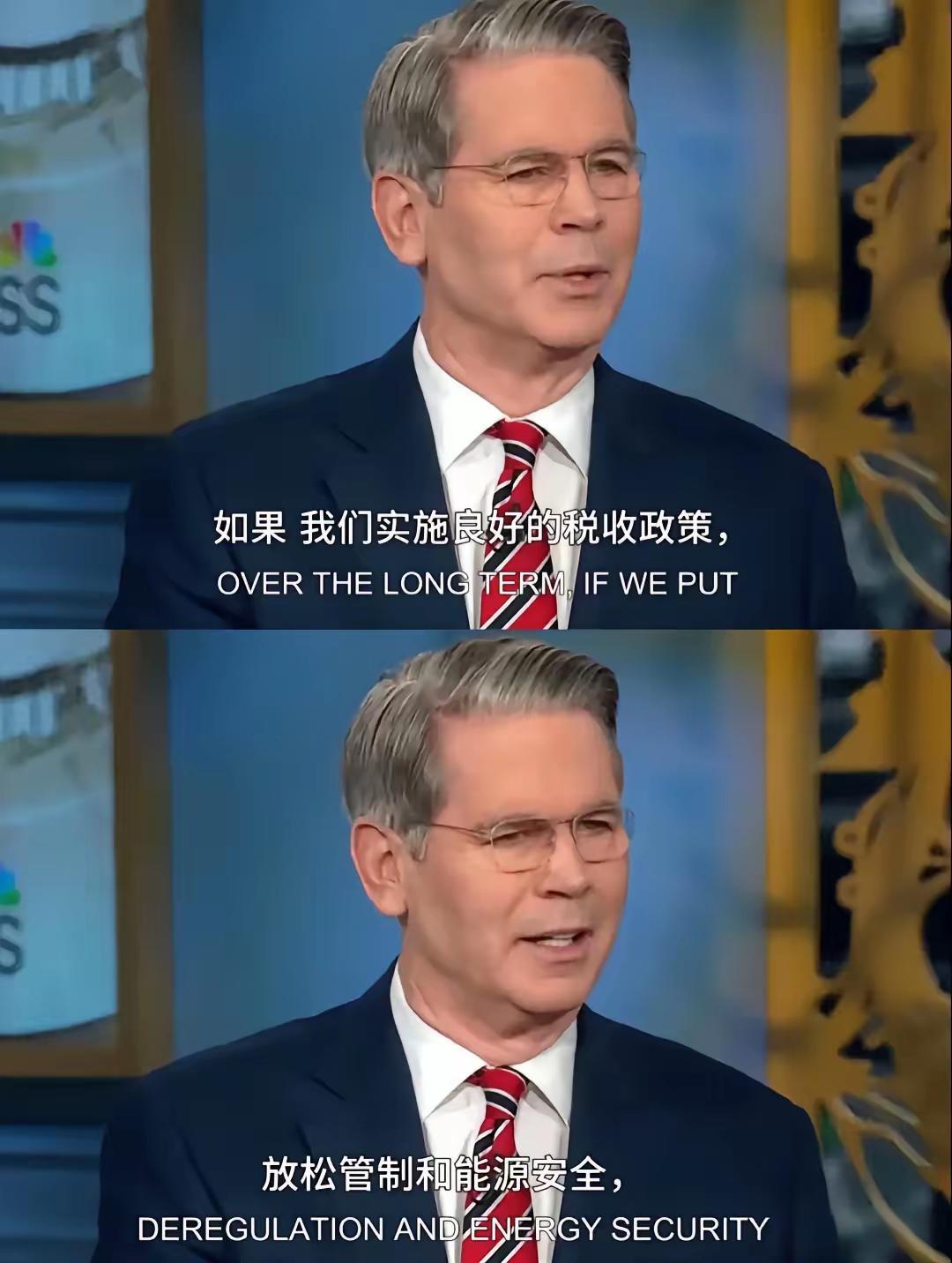 快讯！快讯！  
就在刚刚  
贝森特表示不再加证关税了，中国想买俄罗斯石油随便