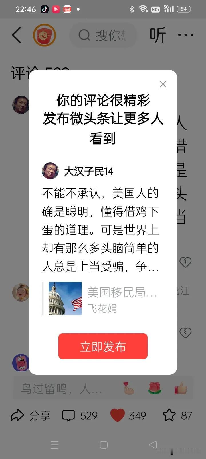 还是古人说的好：福兮祸所依，祸兮福所倚。