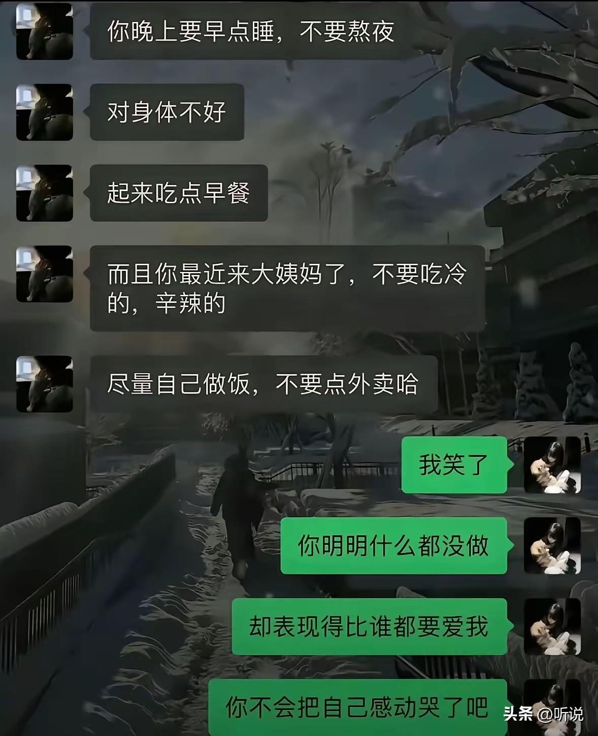 很多女人评定男人好不好就一个标准:你愿不愿意给她花钱
