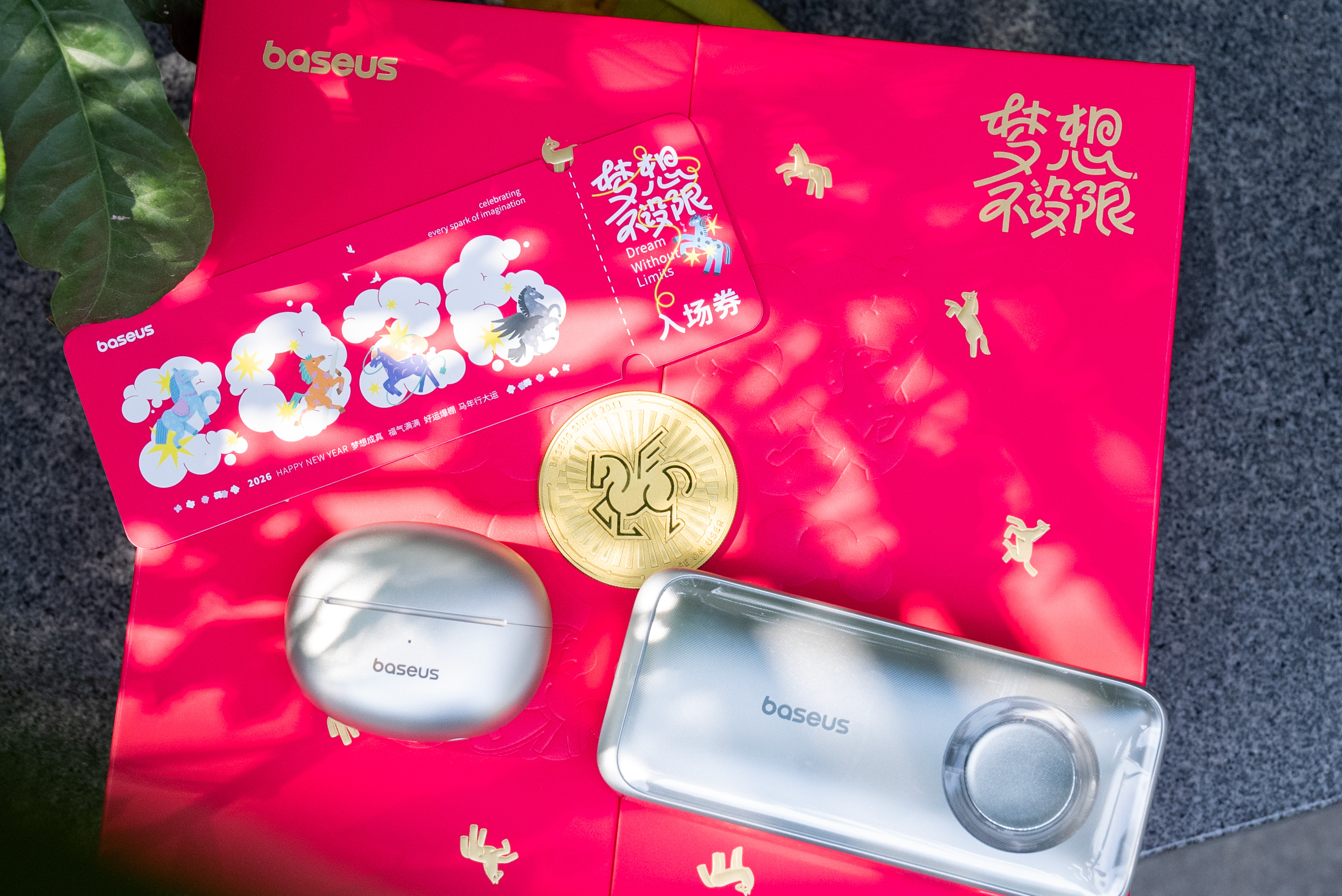 梦想不设限，新年礼盒也要“天马行空”起来~倍思今年的新年礼盒真是创意满满，打开居