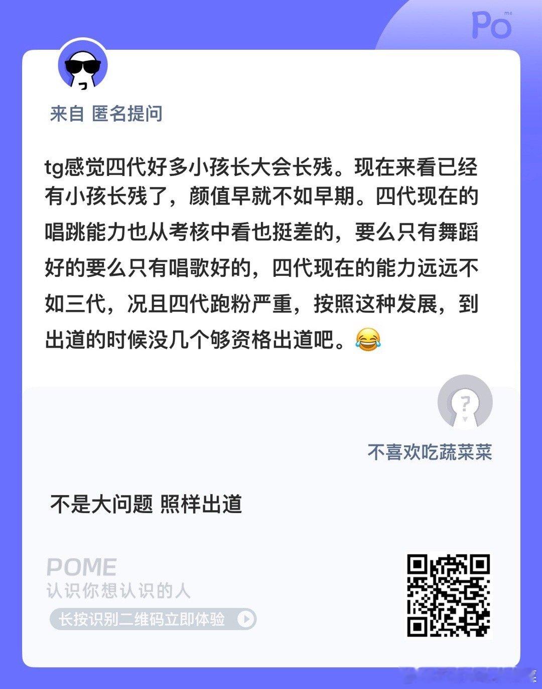 你们就是忧虑太多 是红是糊都是命 ​​​