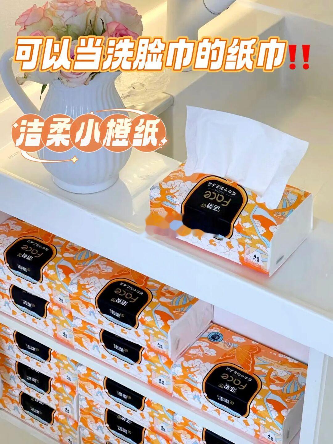 堆上我新买的小橙纸！我家浴室也太美了吧‼️