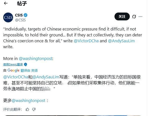 美国智库献计：只要全世界切断对华贸易，中国“不战自溃”
 
我们现在真的很怀疑美