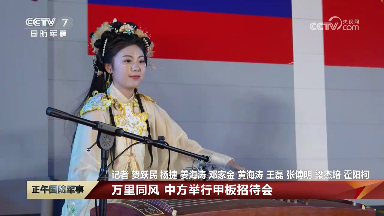 054A改郴州舰甲板招待会烽火问鼎计划中国海军