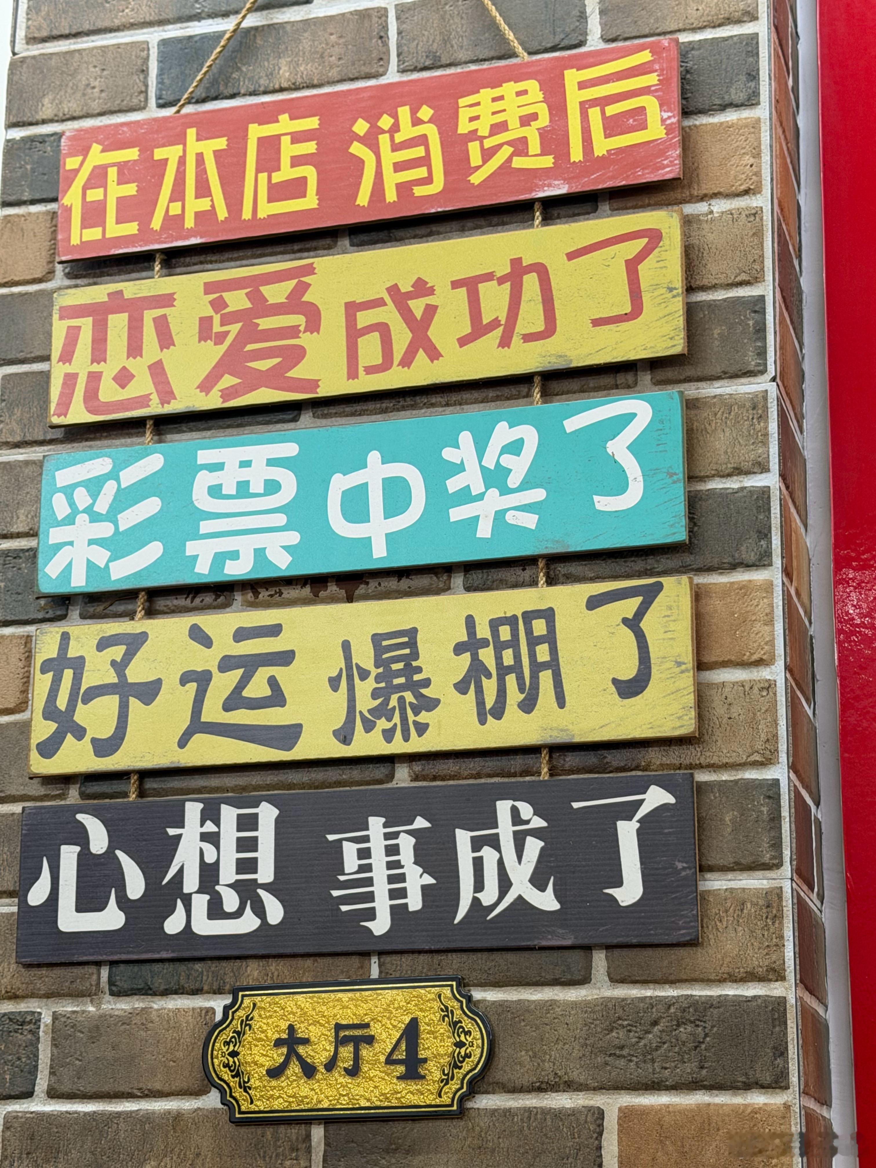 晚上在这里吃的饭，能多选不