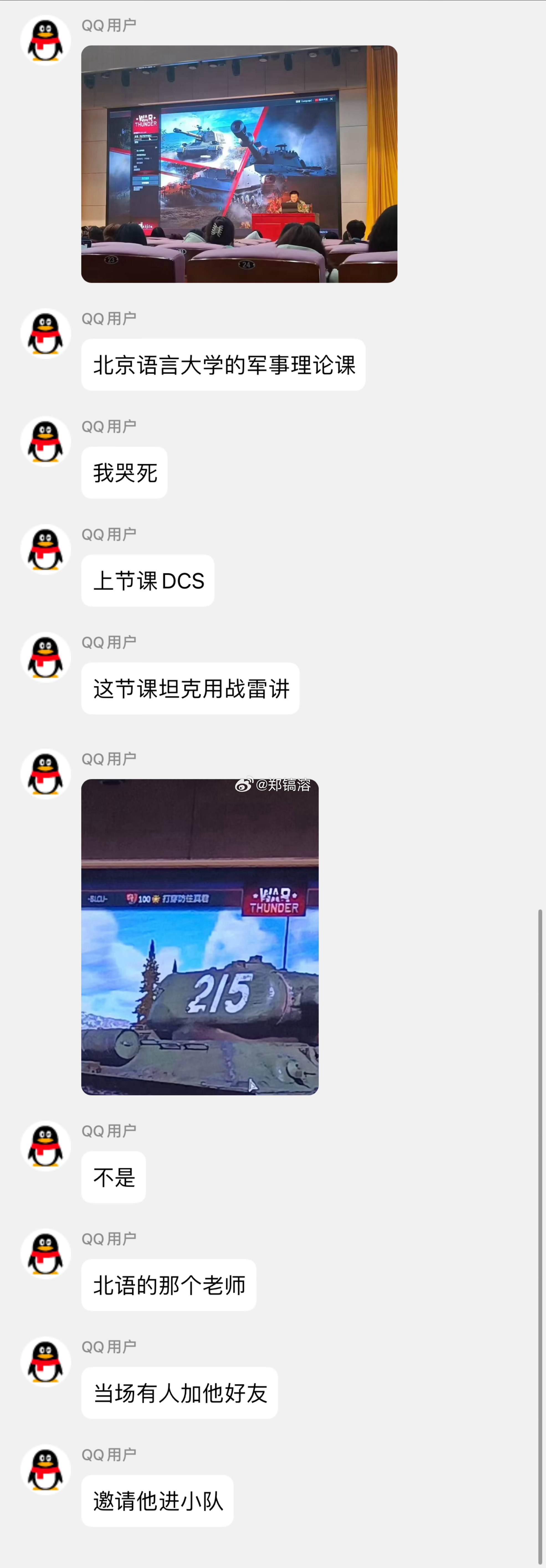 草 ​​​