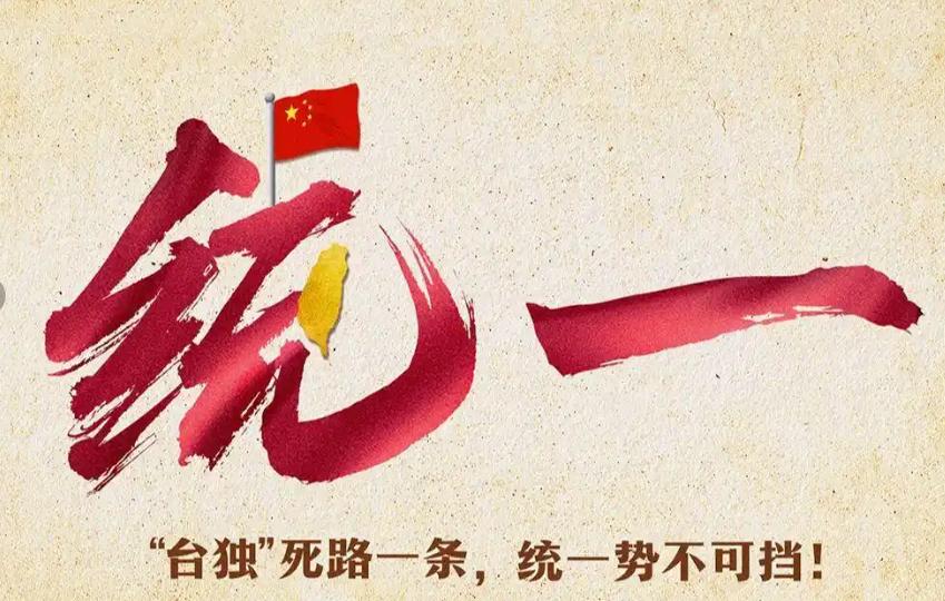 这是好事！中国收复台湾，不是怕美国武力干涉，而是怕美国不干涉，如果干涉，可以一劳