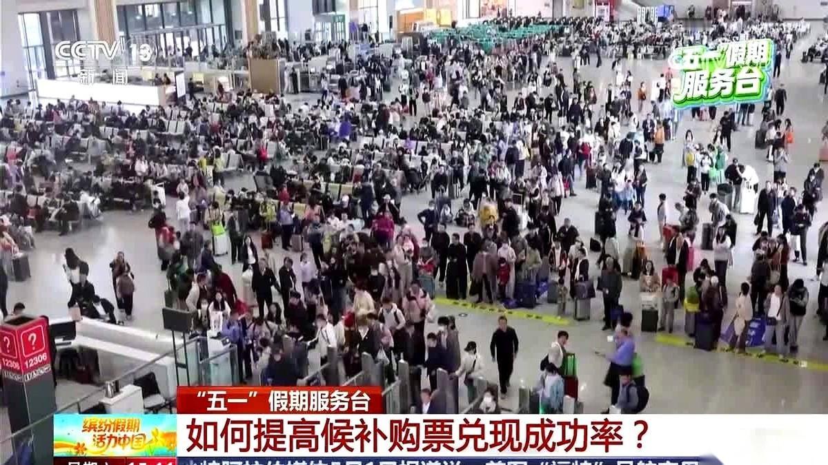 每到假期，12306这串数字，就成了无数人手机里最大的悬念。
屏幕上灰掉的“无票